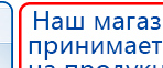 Малавтилин  Крем для лица и тела  купить в Кубинке, Малавтилины купить в Кубинке, Официальный сайт Денас denaspkm.ru